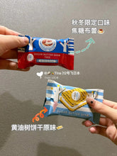 Load image into Gallery viewer, [日本零食] Sugar Butter Sand Tree 黄油夹心饼干
