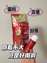 Load image into Gallery viewer, [日本] Nature Conc 足部薬用邦理
