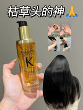 Load image into Gallery viewer, [欧美专柜] Kérastase 卡诗山茶花护发精油

