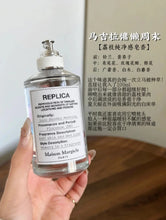 Load image into Gallery viewer, [香水] MAISON MARGIELA REPLICA LAZY SUNDAY MORNING EDT
