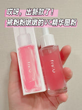 Load image into Gallery viewer, [日本] Fru:C PDRN 精华
