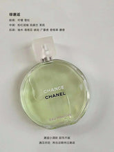 Load image into Gallery viewer, [香水] CHANEL CHANCE EAU FRAÎCHE EDT
