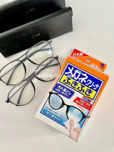 Load image into Gallery viewer, [日本] 小林制药眼睛布
