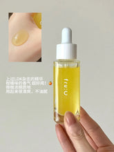 Load image into Gallery viewer, [日本] Fru:C 维他命精华
