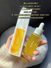 Load image into Gallery viewer, [日本] Fru:C 维他命精华
