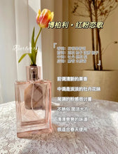 Load image into Gallery viewer, [香水] BURBERRY BRIT SHEER FOR HER EDT
