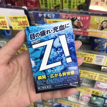 Load image into Gallery viewer, [日本] Rohto 冰凉感Z眼药水
