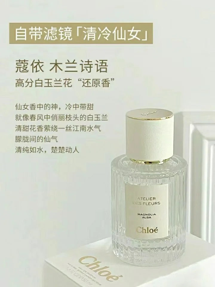 香水] CHLOÉ ATELIER DES FLEURS MAGNOLIA ALBA EDP – Shopaholicy