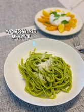 Load image into Gallery viewer, [日本] 伊藤久右卫门 抹茶意大利面酱

