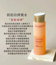 Load image into Gallery viewer, [欧美专柜] Clarins 弹簧水
