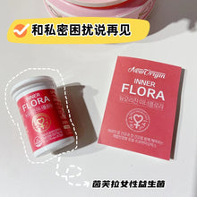 Load image into Gallery viewer, [韩国] Inner Flora 女性益生菌
