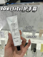 Load image into Gallery viewer, [韩国] Loe 香氛护手霜
