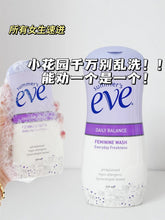 Load image into Gallery viewer, [日本] Summer's Eve 私处护理液
