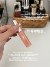 Load image into Gallery viewer, [日本] Attenir 唇部精华
