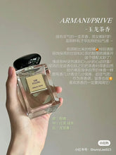 Load image into Gallery viewer, [香水] GIORGIO ARMANI PRIVÉ THÉ YULONG
