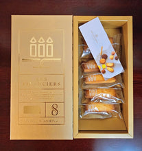 Load image into Gallery viewer, [日本零食]Henri Charpentier 费南雪蛋糕
