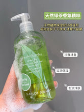 Load image into Gallery viewer, [欧美专柜] Elizabeth Arden 雅顿绿茶沐浴露
