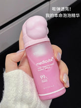 Load image into Gallery viewer, [韩国] Medicube PDRN 泡泡精华面膜

