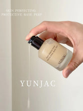 Load image into Gallery viewer, [韩国] Yunjac 水光妆前乳

