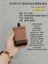 Load image into Gallery viewer, [香水] BURBERRY LONDON FOR MEN EDT
