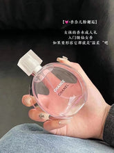 Load image into Gallery viewer, [香水] CHANEL CHANCE EAU TENDRE EDT
