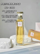 Load image into Gallery viewer, [香水] ELIZABETH ARDEN 5TH AVENUE EDP
