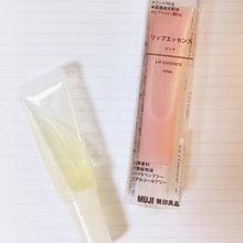 Load image into Gallery viewer, [日本] Muji 唇部精华
