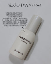Load image into Gallery viewer, [韩国] Banila Co 毛孔妆前乳
