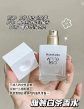 Load image into Gallery viewer, [香水] ELIZABETH ARDEN WHITE TEA EDT
