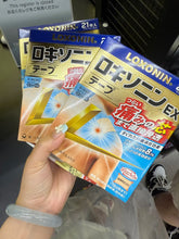 Load image into Gallery viewer, [日本] Loxonin  外用止痛贴EX加强版
