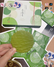 Load image into Gallery viewer, [日本] 伊藤久右卫门 宇治抹茶巧克力煎饼
