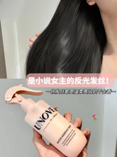 Load image into Gallery viewer, [韩国] Unove 免洗护发精华喷雾
