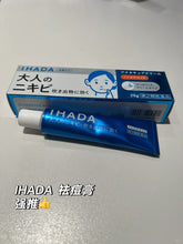 Load image into Gallery viewer, [日本] Ihada 祛痘膏
