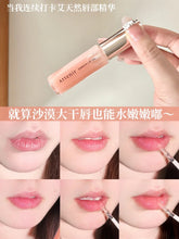 Load image into Gallery viewer, [日本] Attenir 唇部精华
