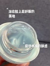 Load image into Gallery viewer, [日本] Elixir 保湿面霜
