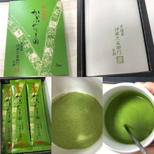 Load image into Gallery viewer, [日本] 伊藤久右卫门 抹茶卡布奇诺
