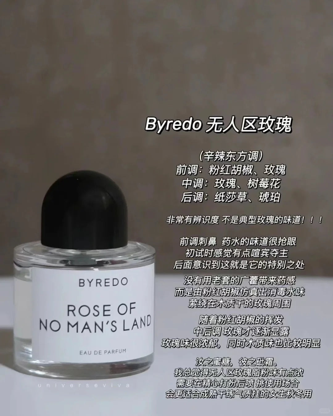 BYREDO ROSE OF NO MAN'S LAND 100ML 香水 Rose Of No Man's Land Eau de Parfum: 100 ml