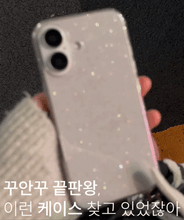 Load image into Gallery viewer, [韩国] NineteenFriday 手机壳 - Effortless Glitter Jelly
