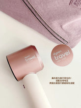 Load image into Gallery viewer, [日本] Dyson Travel 吹风筒

