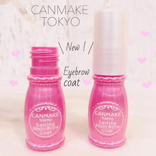 Load image into Gallery viewer, [日本] Canmake 眉毛雨衣
