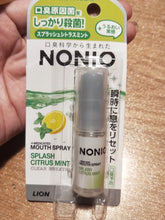 Load image into Gallery viewer, [日本] Lion Nonio口腔清新喷雾
