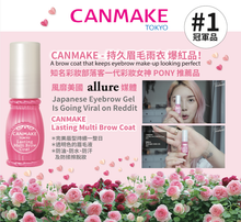 Load image into Gallery viewer, [日本] Canmake 眉毛雨衣
