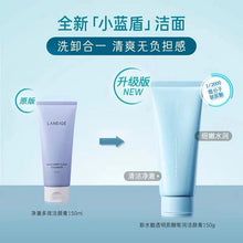 Load image into Gallery viewer, [韩国] Laneige 小蓝盾洗面奶
