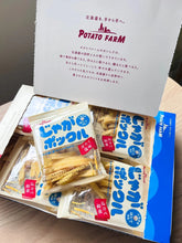 Load image into Gallery viewer, [日本零食] Calbee 薯条三兄弟系列
