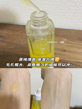 Load image into Gallery viewer, [日本] Fru:C 维他命精华
