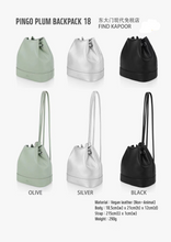 Load image into Gallery viewer, [韩国] FIND KAPOOR PINGO PLUM BACKPACK 18
