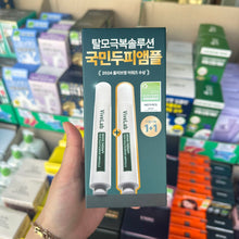 Load image into Gallery viewer, [韩国] Vive Lab 生发精华
