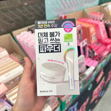 Load image into Gallery viewer, [韩国] Banila Co 定妆散粉
