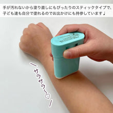 Load image into Gallery viewer, [日本] Ishizawa 防晒棒
