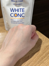 Load image into Gallery viewer, [日本] White Conc 美白CC霜
